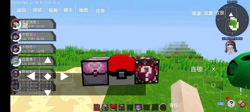 《DontForget》手机版2.42是一款引人入胜的冒险解谜游戏